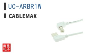 UC-ARBR1W
