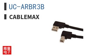 UC-ARBR3B