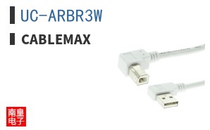 UC-ARBR3W