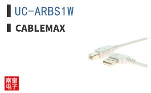 UC-ARBS1W
