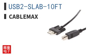 USB2-SLAB-10FT