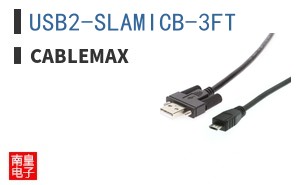 USB2-SLAMICB-3FT