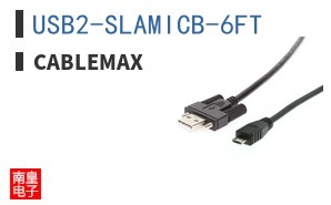 USB2-SLAMICB-6FT