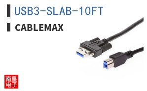 USB3-SLAB-10FT