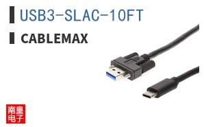USB3-SLAC-10FT