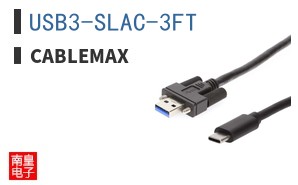 USB3-SLAC-3FT
