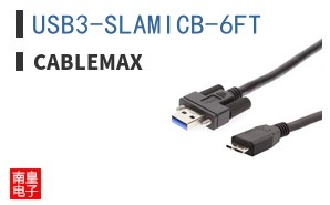 USB3-SLAMICB-6FT