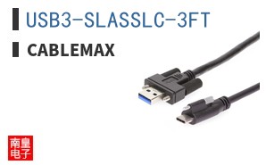 USB3-SLASSLC-3FT