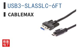 USB3-SLASSLC-6FT