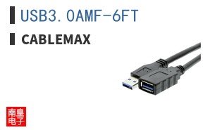 USB3.0AMF-6FT