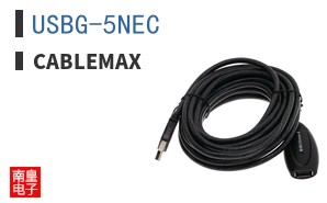 USBG-5NEC