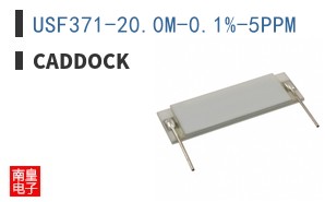 USF371-20.0M-0.1%-5PPM