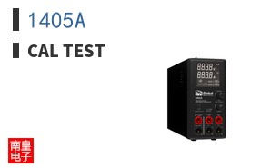 1405A