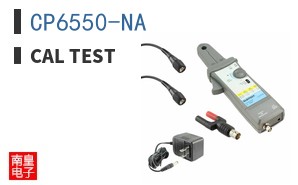 CP6550-NA