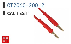 CT2060-200-2