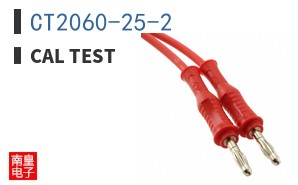 CT2060-25-2