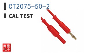 CT2075-50-2
