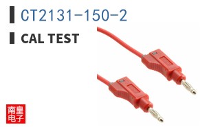 CT2131-150-2