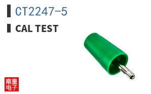 CT2247-5