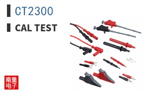 CT2300