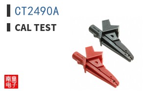 CT2490A