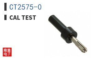 CT2575-0