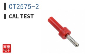 CT2575-2