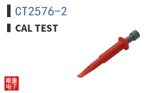 CT2576-2