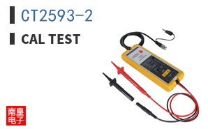 CT2593-2