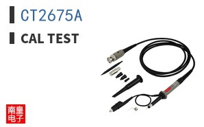 CT2675A