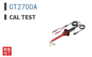 CT2700A