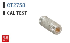 CT2758