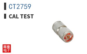 CT2759