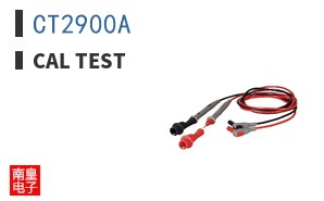 CT2900A