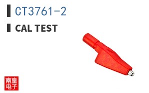 CT3761-2