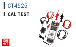 CT4525