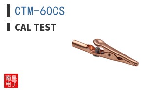 CTM-60CS