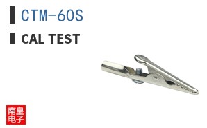 CTM-60S