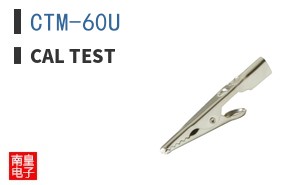 CTM-60U