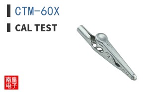 CTM-60X