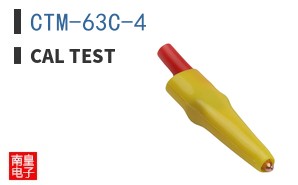 CTM-63C-4