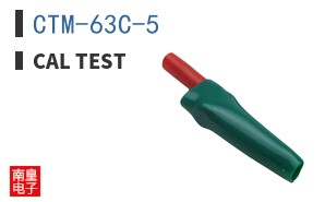 CTM-63C-5