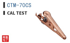 CTM-70CS