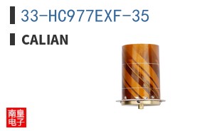 33-HC977EXF-35