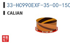 33-HC990EXF-35-00-1500