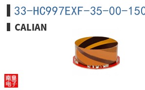33-HC997EXF-35-00-1500