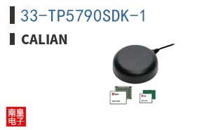 33-TP5790SDK-1