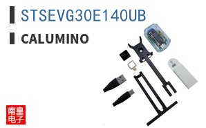 STSEVG30E140UB