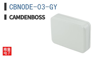 CBNODE-03-GY