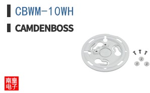 CBWM-10WH
